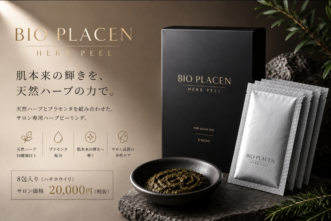 BIO PLACEN HERB PEEL